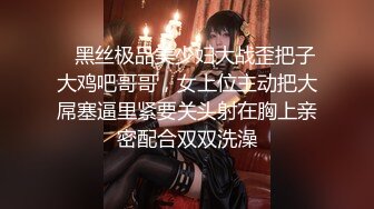 推特白皙美乳嫩妹凱蒂日常性愛私拍檔 公廁口交道具自慰穿性感絲襪情趣舔逗肉棒騎乘啪啪顏射等 .SD