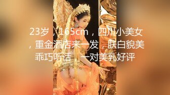 【嫩妹足交】黑丝嫩妹玉足踩蛋，摩棒，撸管，男主叫声享受，原版无水印