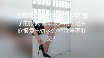 绿意盎然绿妻大神记录极品淫荡娇妻▌亨利夫妻▌