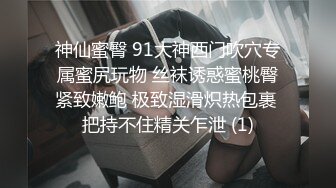 《重磅?核弹卐网红?泄密》万狼求购Onlyfans极品身材巨乳高颜反差婊【Jbsw】不雅私拍SM调教女女自慰3P玩得非常奔放