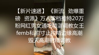 坑爹的【私处保健直播偷拍】新女顾客躺那被那被扣B，水太多最后被轻轻得搞起来了