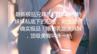 【极品媚黑绿帽淫妻】极品娇小淫妻被绿帽老公献祭黑屌猛男性爱甄选 各种姿势猛操 老公乱入3P (3)