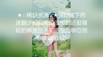 《极品CP✅魔手☛外购》色胆包天坑神潜入广西某医院急诊科女厕~直接进去隔板缝中偸拍多位女护士和女患者方便~太猛了 (8)