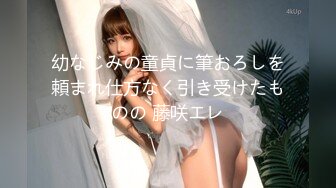 【最新性爱重磅核弹】国宝级女神『Couple』超高价性爱私拍 极品尤物3P内射 前裹后操 爆乳乱颤