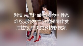 香奈儿主题情趣酒店实力中年男和情妇偷情舔逼热身休息过后梅开二度动作凶猛