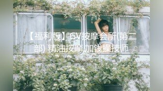 泡妞很有道行的探花达人【太子探花】高价外围少妇人妻~风味不同【96V】 (30)