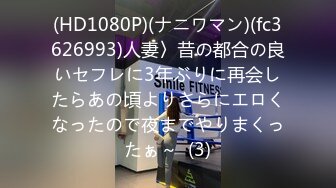 国产AV 蜜桃影像传媒 PMC036 色欲熏心 硬上有钱女儿 斑斑