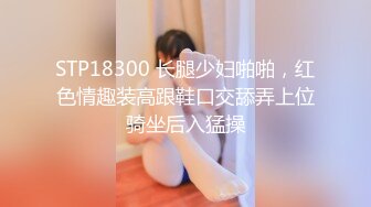 八月末来个王炸，真正的处女【18岁处女求破】纯素颜上镜，处女膜清晰可见，还是个嫩妹，逼逼挺粉一线天 (2)