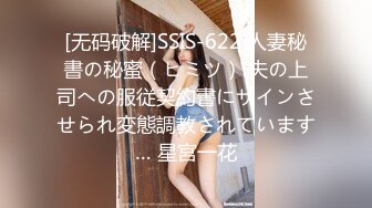 学院派女生第4部