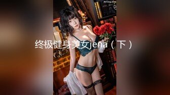 新年第一炮⭐⭐⭐【淫乱人妻】绿帽淫荡母狗【腐猫儿】3P4P群P聚众淫乱④ (2)