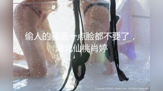 最新6-9酒店偷拍！真是【活久见】两个女同妹子，其中一个戴上假JB 像男人一样操另一个妹子