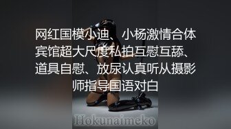 他老公出差 叫我去他家玩她的极品巨臀 吃不消啊