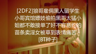 國產AV 天美傳媒 TMW114 人體遙控器觊觎姐姐的下流肉體 吳芳宜(黎芷萱)