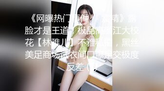 ❤️极品小美女酒后迷糊状态下被3P无水原档