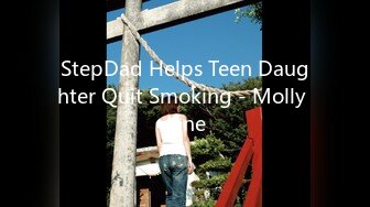 StepDad Helps Teen Daughter Quit Smoking - Molly Jane