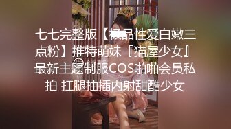 天美传媒TMW136我的妄想女友一到家先口交