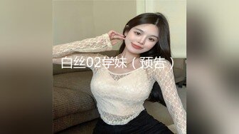 专业良家收割机，人妻猎手，【爱情故事】22.04.18偷拍，风情万种的小少妇，羞涩中带着一丝期盼