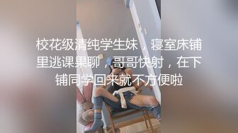  单位领导酒店约炮身材丰满的女下属 穿上情趣黑丝完美露脸原档流出