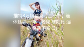 【探小花】新晋老哥探花，挑了好几个妹子，牛仔短裤大白腿，口活很棒怼着猛操