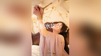 最新青春无敌！抖音风苗条身材嫩妹子【OVO】豪华定制，动感裸舞特写掰开自摸无毛嫩穴M腿黑丝站立放尿 (5)