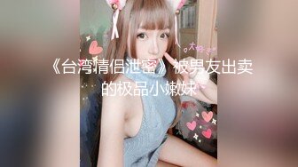 国产AV 扣扣传媒 91Fans QDOG015 性感的女骑士 cola酱