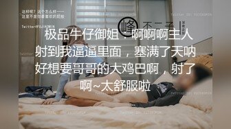 欧美直播.极品美臀御姐夫妻Mrnmssex【11V】 (3)