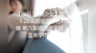 2-24熟女探花_约啪发少妇，刚调情淫水就流出来了，无套干小穴，精子流出特写