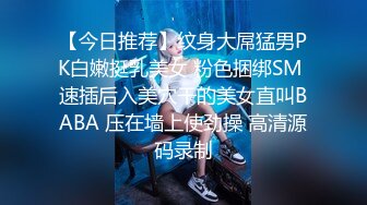 【超推荐❤️会尊享】极品淫荡女友91女神【小芽芽不乖】性爱私拍流出 JK萝莉双洞齐开 萝莉上位骑乘 高清720P原版