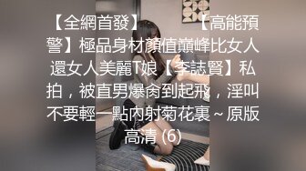 背着男友来，自己动都不会，还的继续调教