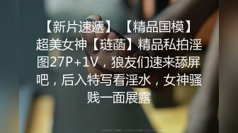 《魔手☛外购⚡极品CP》堪比岛国坑神老M品牌餐厅女厕偸拍~拍完私处再拍露脸全身~又能看脸又能看逼无水原版 (7)