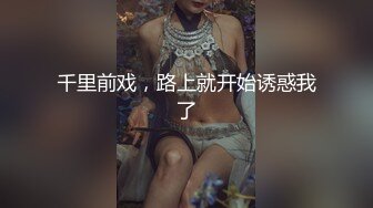 【全網首發】【重磅核彈】【導彈乳打烏克蘭都可以】超顏導彈乳女神『Milky』最新付費私拍 極品爆乳啪啪 第二彈 高清720P原版 (3)