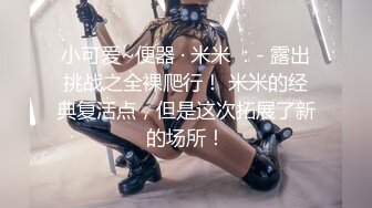 【新片速遞】  三个中年少妇伺候一个大哥激情，全程露脸丝袜情趣吃奶玩逼道具插，穿上假鸡巴内裤互草，口活大鸡巴各种抽插[2.82G/MP4/02:18:43]