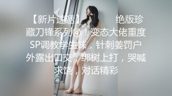 JDBC-036 优娜 美女按摩师变成我的性宠物 精东影业