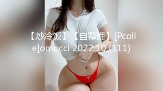 ✿淫欲反差美少女✿清纯小仙女水星记啪啪全程lo鞋小萝莉蜜桃臀轻轻一草就像被捅穿了一样又夹又软的呻吟让人上头