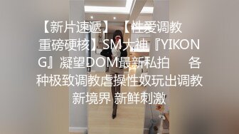 【SOD女子社员】H属性已烙印在体内成为本能!!下班后的家是可以无限放荡的娱乐场 - 璃奈酱