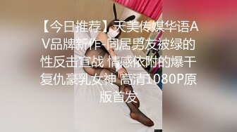 (天美傳媒)(tmw-234)(20240118)搭訕大奶欲女-艾悠