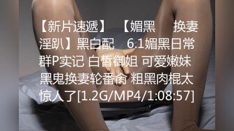 【私人尤物】最新更 重磅! 夜店DJ女神~骚舞自慰~掐脖啪啪~内射! (5)