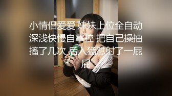 《最新流出极品拽妹》露脸才是王道！网红极品身材刺青潮女【诺伊】解锁私拍，与小胡子男友各种性爱自拍 (14)