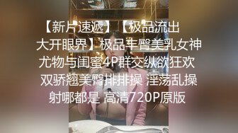 话比较少牛仔短裤妹子，换上JK装特写大白屁股肥逼，后入抬腿侧入猛操