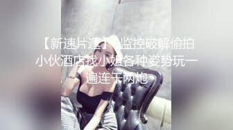 爱豆传媒IDG5434极品外围女让阳痿男重振雄风