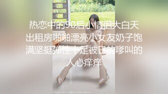 浅色线衣黑紧身裤美女肥美的馒头穴 细细长长的逼缝