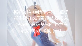 极品无敌翘臀混血儿美人，比颜值巅峰时期的萧亚轩还美