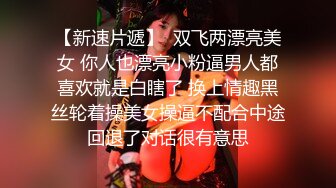 【新片速遞】长发漂亮的美少妇黑丝大长腿，啪啪做爱花式操逼女上位表情骚气