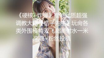 精品情侣【采花花大盗】与身材匀称苗条黑丝美女啪啪 跪舔J8 无套后入抽插 弯屌大显神威干到浪叫不止