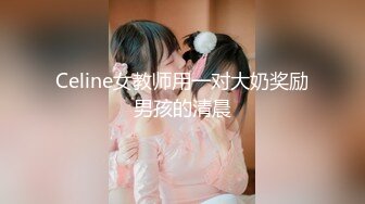 国产AV 蜜桃影像传媒 PMC043 欲望少妇 勾引外卖小哥 斑斑