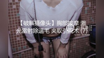 ❤☸OnlyFans极品流出❤☸☀️misswarmj☀️长得有点像景甜那么一丝丝  导致我看的时候经常出戏 质量不错  身材颜值俱佳 比较和亚洲人的审美【第二