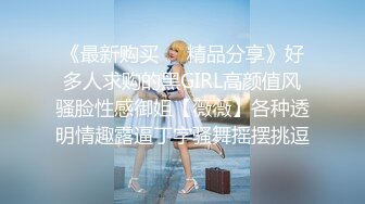 半糖女海王【丸子甜甜酱】约男主多场3P啪啪~无套内射！ 更新至2月6日【210v】 (137)