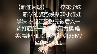 漂亮美女天台吃鸡啪啪 被小哥哥无套输出 内射满满一小穴 1080P超清原档