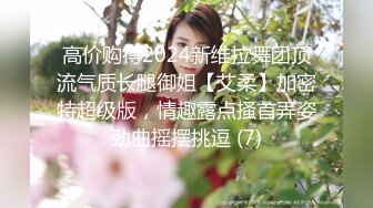 年轻小伙约啪苗条175嫩妹，口里喊着你好厉害