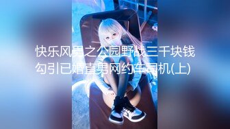 星空传媒XKVP049女秘书惨遭酒店恋态客房服务强上